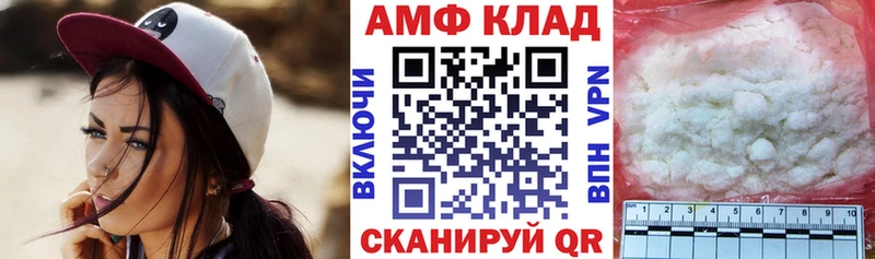 блэк спрут tor  Нововоронеж  АМФ 97%  как найти закладки 