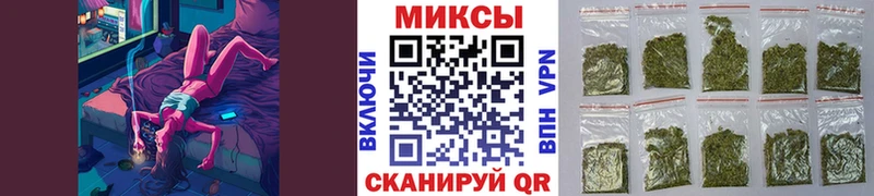Бутират BDO  Нововоронеж 