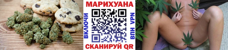 Еда ТГК конопля  Нововоронеж 