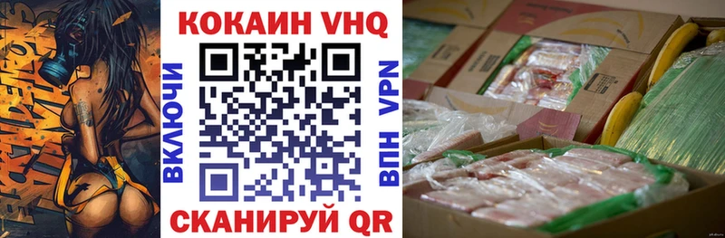 купить Нововоронеж COCAIN 98%