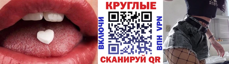 Ecstasy 300 mg  kraken онион  Нововоронеж 