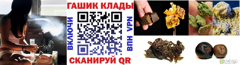 ГАШ хэш Нововоронеж