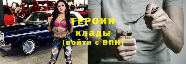 COCAINE Аркадак