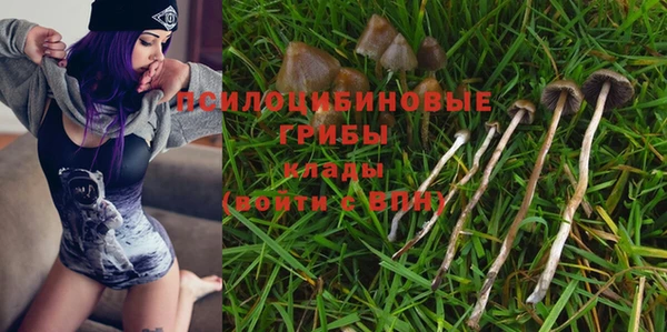 бутик Армянск