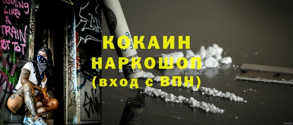 COCAINE Аркадак