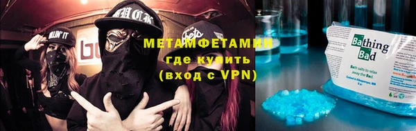марки nbome Арсеньев