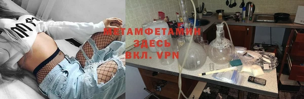 бутик Армянск
