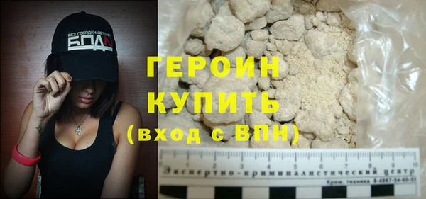 марки nbome Арсеньев