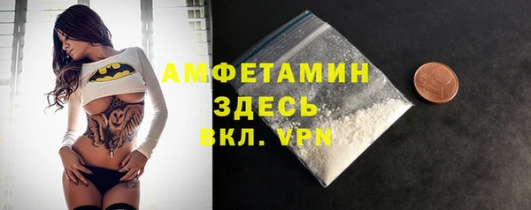 марки nbome Арсеньев