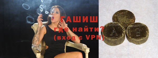 марки nbome Арсеньев