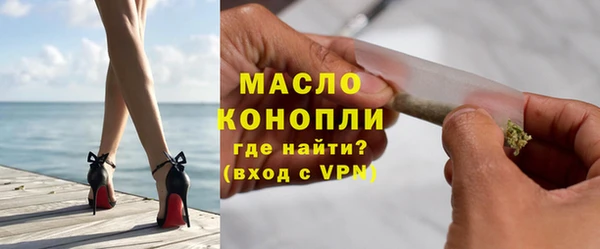 марки nbome Арсеньев