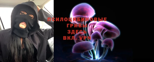 бутик Армянск
