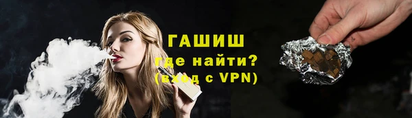 марки nbome Арсеньев