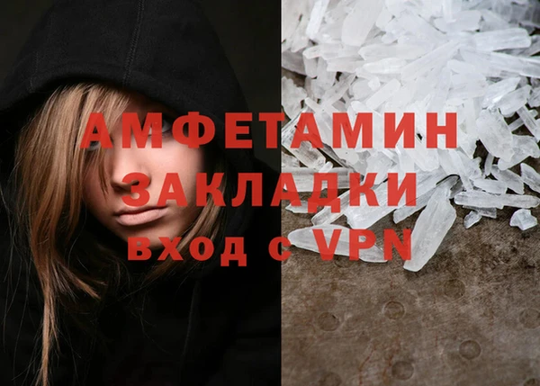 COCAINE Аркадак