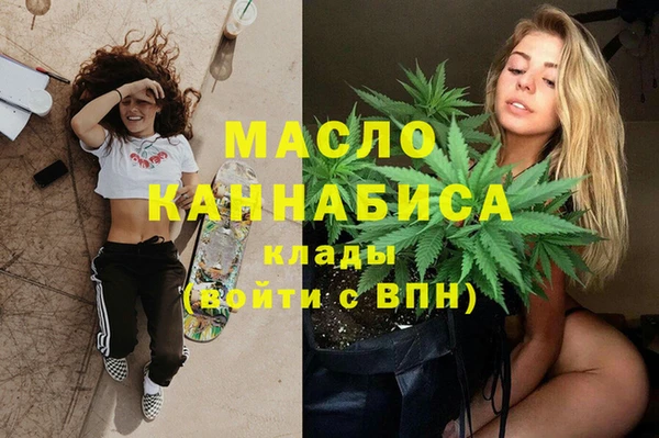 бутик Армянск