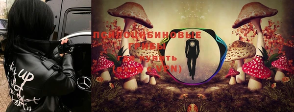 бутик Армянск