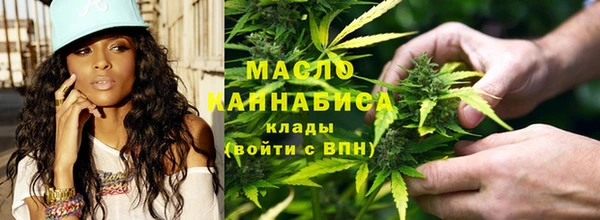 бутик Армянск