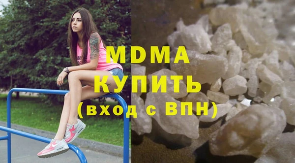 бутик Армянск