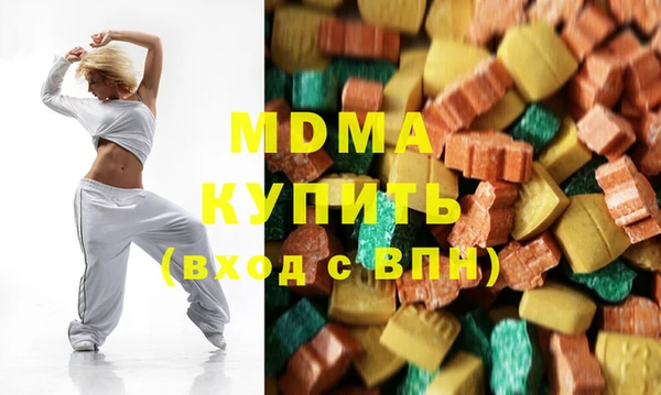 марки nbome Арсеньев