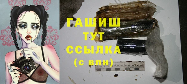 бутик Армянск