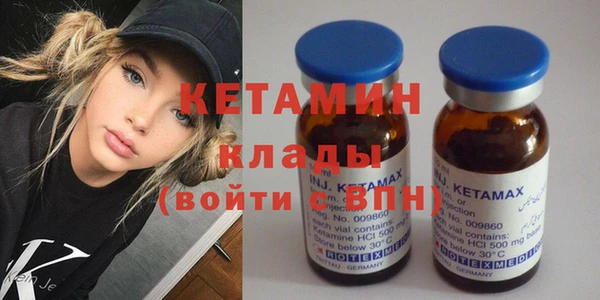 бутик Армянск