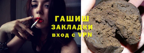 марки nbome Арсеньев