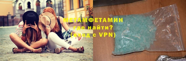 марки nbome Арсеньев