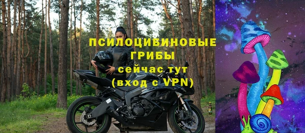 марки nbome Арсеньев