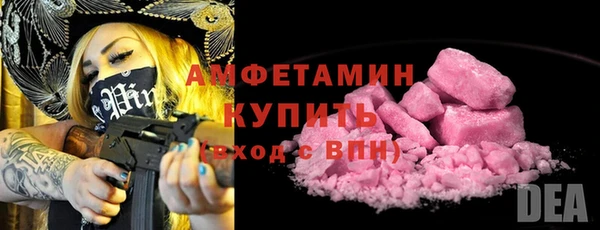 COCAINE Аркадак