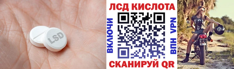 купить закладку  Нововоронеж  ЛСД экстази кислота 