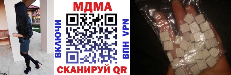 купить наркоту Нововоронеж МДМА VHQ