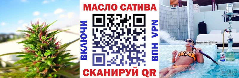 Дистиллят ТГК вейп  Нововоронеж 