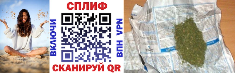 Каннабис тримм Нововоронеж